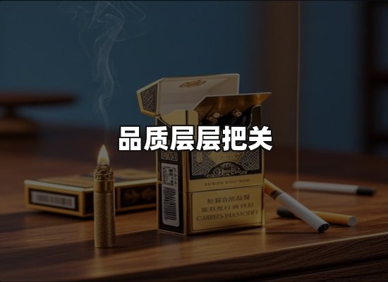 专业优势